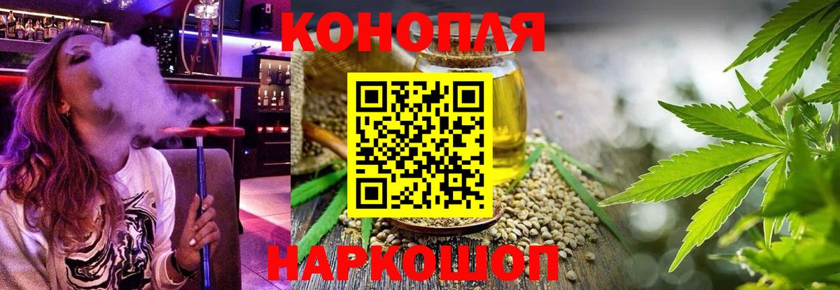 Шишки марихуана LSD WEED  Бошки марихуана гибрид  Конопля тримм  Серпухов  Вход с VPN  Марихуана White Widow 
